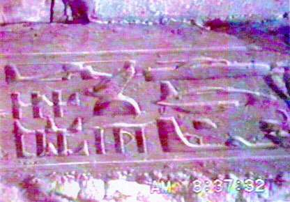 abydos helicopter