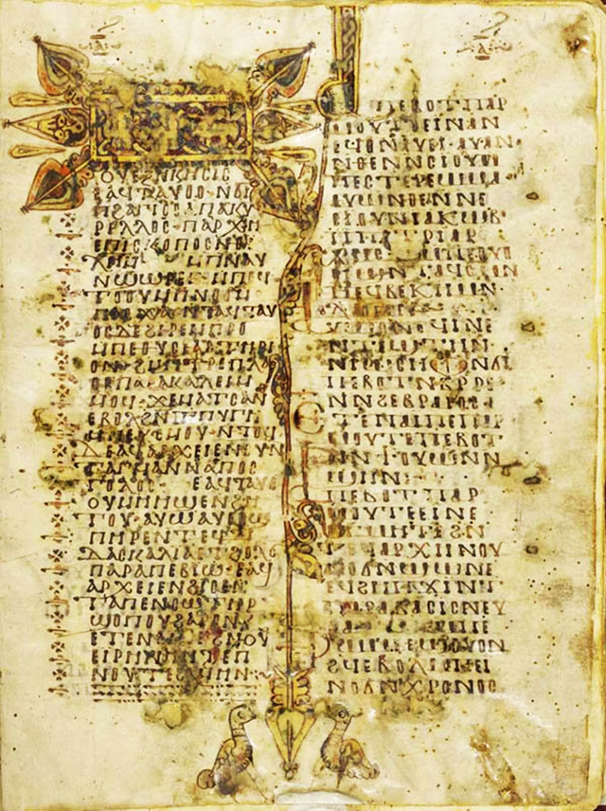 Найдена древняя рукопись. Старинный Манускрипт. Древние рукописи. Старый Манускрипт. Древние манускрипты.